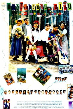 Skirts & Shorts 2 (1994) Skirts & Shorts 2 (1994)