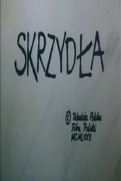 Skrzydła (1973) Skrzydła (1973)