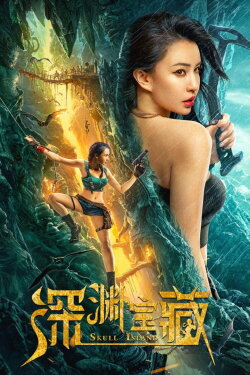 Skull Island (2023) Skull Island (2023)