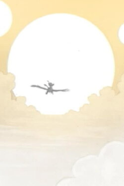 Sky Bound (2005)