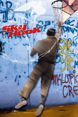 Sky Hook (2000) Sky Hook (2000)