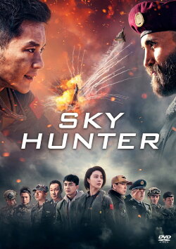 Sky Hunter (2017) Sky Hunter (2017)