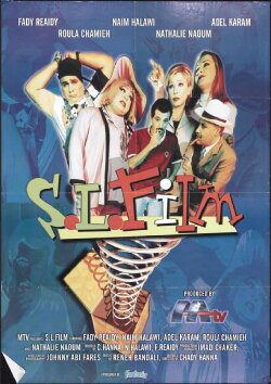 S.L. Film (2000) S.L. Film (2000)