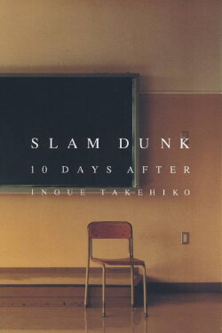 Slam Dunk 10 Days After (2005) Slam Dunk 10 Days After (2005)