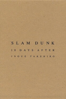 SLAM DUNK 10 DAYS AFTER (2005) SLAM DUNK 10 DAYS AFTER (2005)