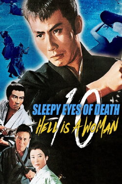 Sleepy Eyes of Death 10: Hell Is a Woman (1968) Sleepy Eyes of Death 10: Hell Is a Woman (1968)
