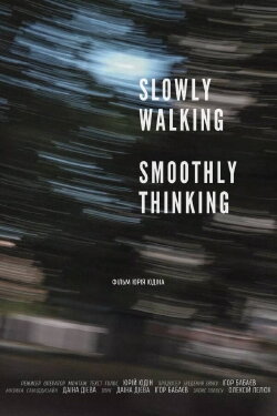 Slowly Walking, Smoothly Thinking (2024)