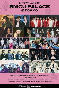 SM Town Live 2024: SMCU Palace in Tokyo (2024) SM Town Live 2024: SMCU Palace in Tokyo (2024)