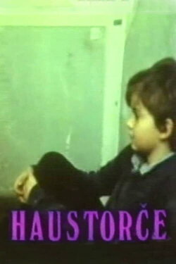 Small Doorway (1987) Small Doorway (1987)