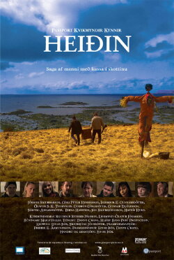 Small Mountain (2008)