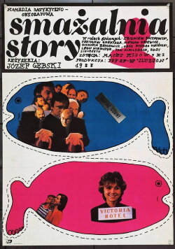 Smażalnia Story (1985) Smażalnia Story (1985)