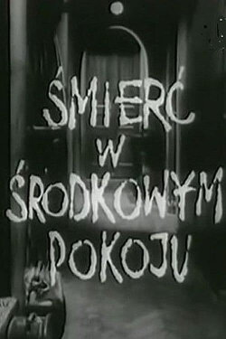 Śmierć w środkowym pokoju (1967) Śmierć w środkowym pokoju (1967)