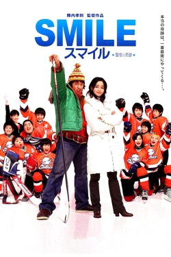 Smile (2007) Smile (2007)