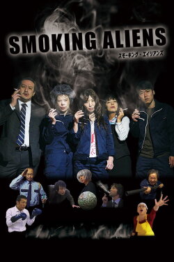 Smoking Aliens (2018) Smoking Aliens (2018)