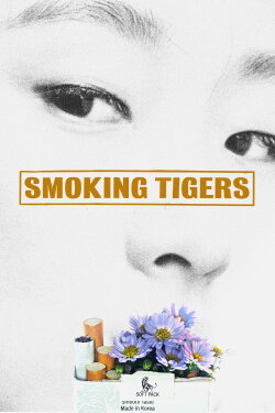 Smoking Tigers (2024) Smoking Tigers (2024)