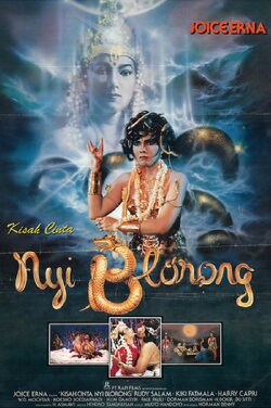 Snake Queen's Love Story (1989) Snake Queen's Love Story (1989)
