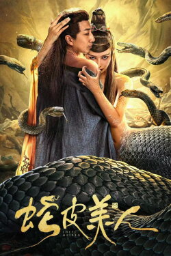Snake Skin Beauty (2024) Snake Skin Beauty (2024)
