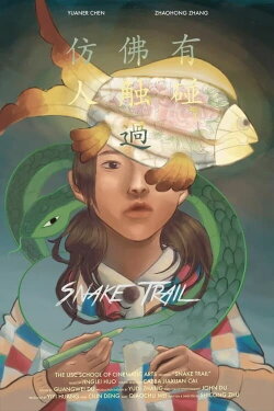 Snake Trail (2020) Snake Trail (2020)