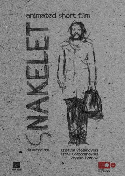 Snakelet (2019) Snakelet (2019)