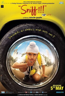 Sniff!!! (2017) Sniff!!! (2017)