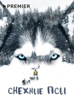 Snow Dogs (2024) Snow Dogs (2024)