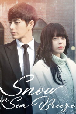 Snow In Sea Breeze (2015) Snow In Sea Breeze (2015)