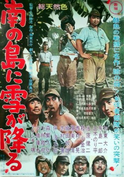 Snow in the South Seas (1961) Snow in the South Seas (1961)