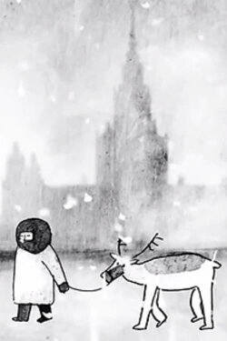 Snow is Falling (2022)