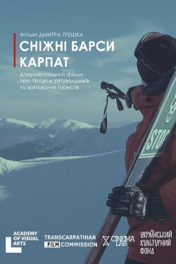 Snow Leopard of the Carpathians (2019) Snow Leopard of the Carpathians (2019)