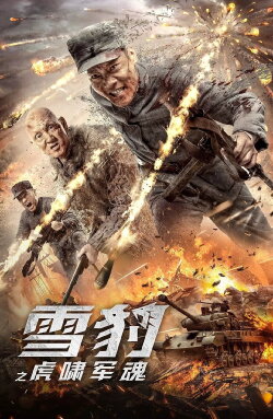 Snow Leopard: Soul of the Tiger (2020) Snow Leopard: Soul of the Tiger (2020)