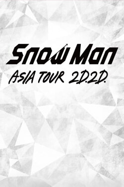 Snow Man ASIA TOUR 2D.2D. (2021) Snow Man ASIA TOUR 2D.2D. (2021)