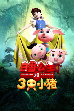 Snow White and the Three Pigs (2016) Snow White and the Three Pigs (2016)