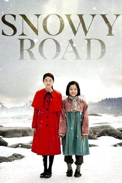 Snowy Road (2015) Snowy Road (2015)