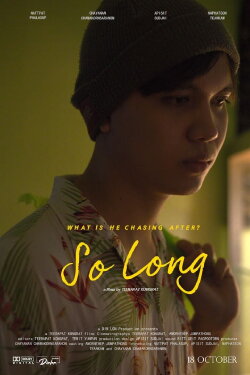 So Long (2019)