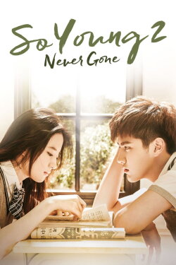 So Young 2: Never Gone (2016) So Young 2: Never Gone (2016)