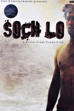 Soch Lo (2010)