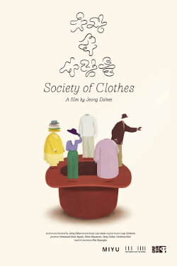 Society of Clothes (2024) Society of Clothes (2024)