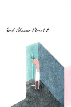 Sock Skewer Street 8 (2013) Sock Skewer Street 8 (2013)