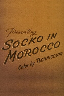 Socko in Morocco (1954) Socko in Morocco (1954)