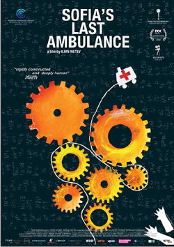 Sofia's Last Ambulance (2012) Sofia's Last Ambulance (2012)