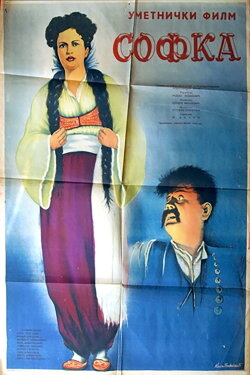 Sofka (1948) Sofka (1948)