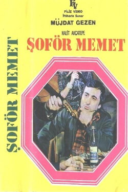 Şoför Memet (1977) Şoför Memet (1977)