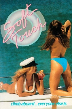 Soft Touch (1984)