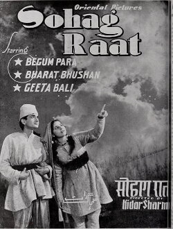 Sohag Raat (1948) Sohag Raat (1948)