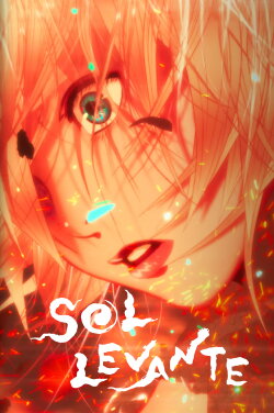 Sol Levante (2020) Sol Levante (2020)