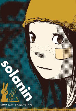 Solanin (2010) Solanin (2010)