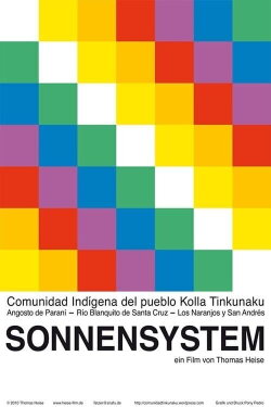 Solar System (2011) Solar System (2011)