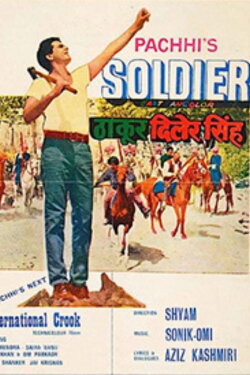 Soldier as Thakur Daler Singh (1969) Soldier as Thakur Daler Singh (1969)
