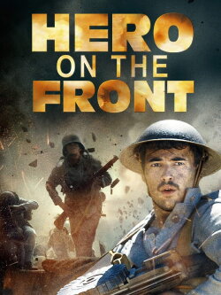 Soldier Millions (2018)
