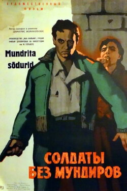 Soldiers Without Uniform (1960)